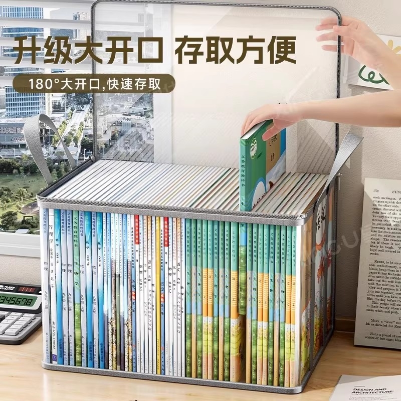 书本收纳箱神器防尘透明