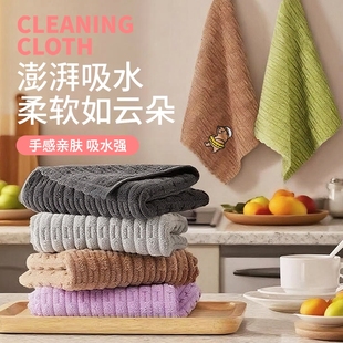 新款牛油果加厚洗碗巾厨房清洁抹布家用不掉毛吸水懒人清洁巾毛巾