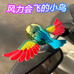汽车摆件车载仿真伴飞小鸟车饰头盔配饰电动摩托车装饰品创意摆件