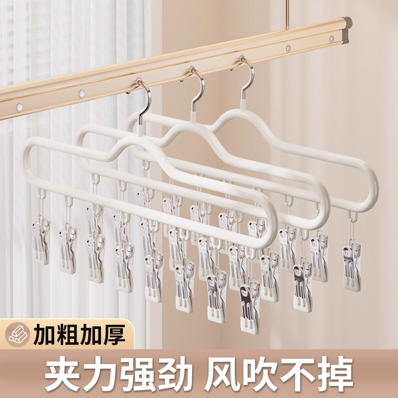 袜子晾晒架衣架带夹子晾衣夹宿舍