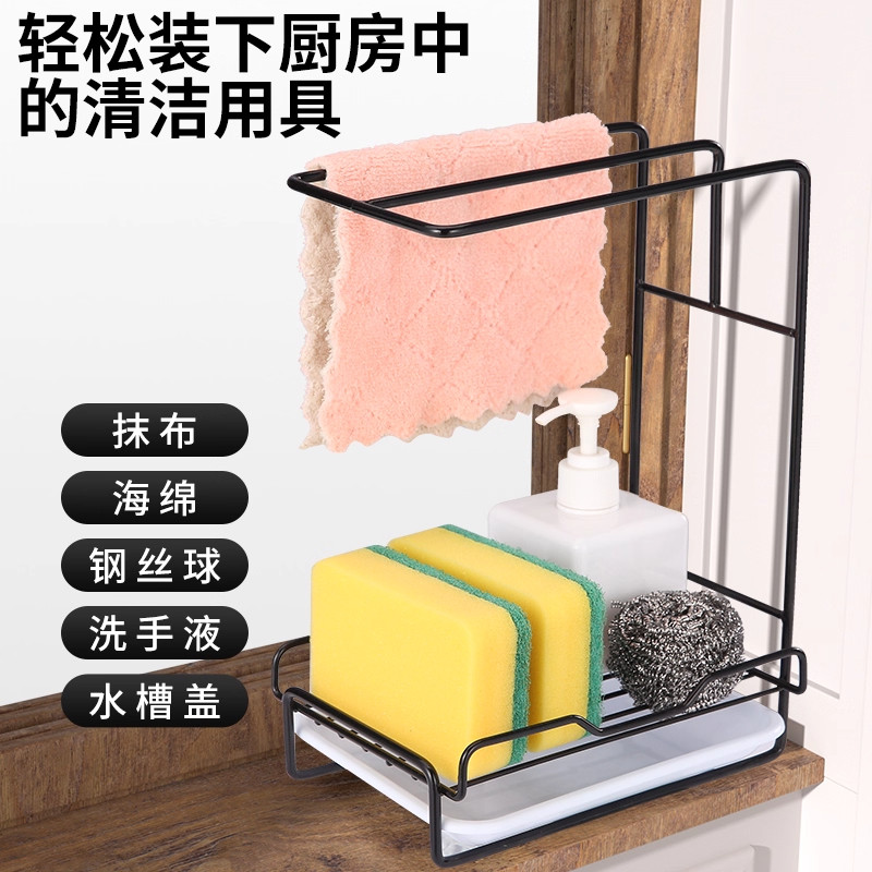 抹布架厨房沥水架免打孔收纳架