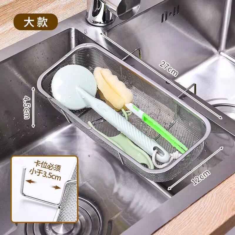不锈钢水槽沥水篮厨房剩饭剩菜过滤神器洗碗池悬挂网沥水架置物架