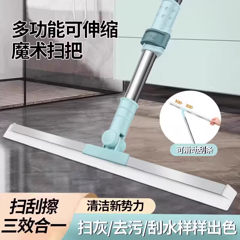 魔术扫把扫地硅胶神器地刮地板家用拖把厕所浴室卫生间刮挂水板器