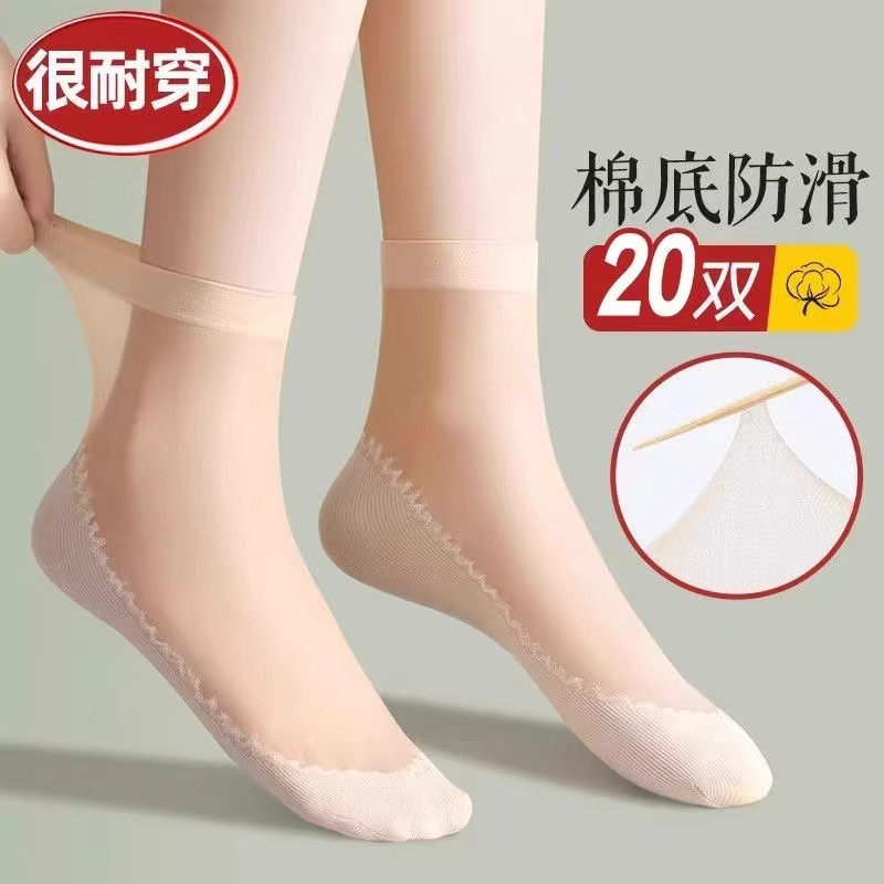 20双棉底丝袜女短袜春秋夏季薄款水晶短防勾袜子中筒袜女防滑黑色
