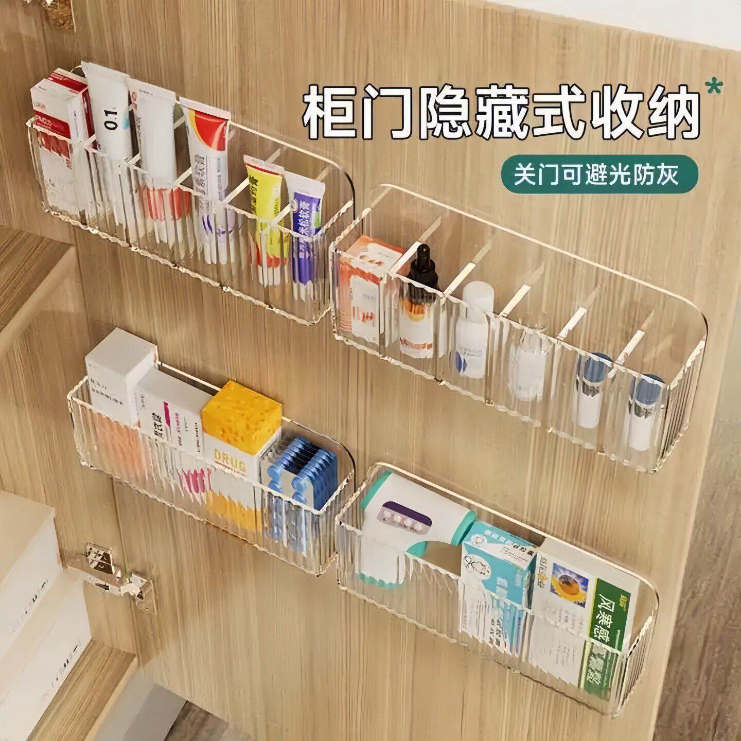 药品收纳口红收纳盒浴室指甲油壁挂药物壁挂式打孔化妆品置物架