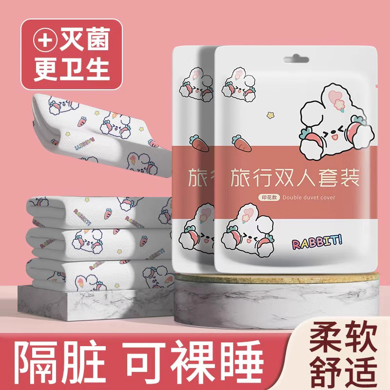 一次性印花四件套出差旅行酒店民宿便携式一次性无纺布床单套件
