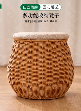 M308WY慕品匠仿藤圆形多功能收纳凳子田园风可拆洗布艺30/35*33