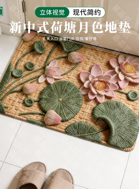 AL11慕品匠新中式莲花地垫玄关浴室厨房阳台防水防脏约90*60cm