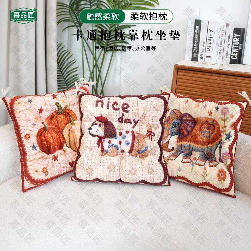 慕品匠M01/M21/M11三个款式一体设计靠枕坐垫自选居家办公40*40