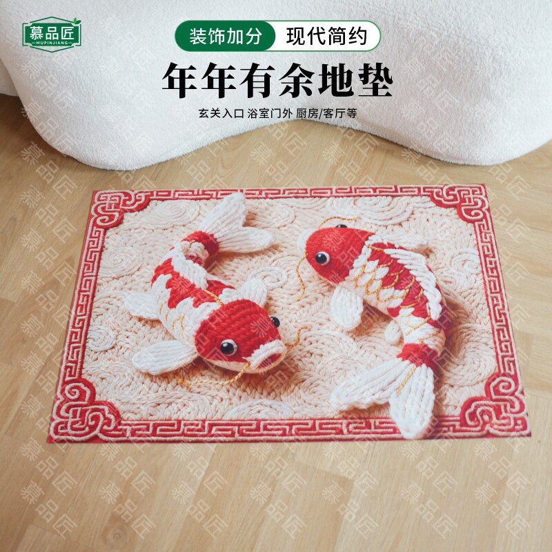 慕品匠M80AL 四款可选硅藻泥地垫3D立体吸水浴室垫家用防滑垫