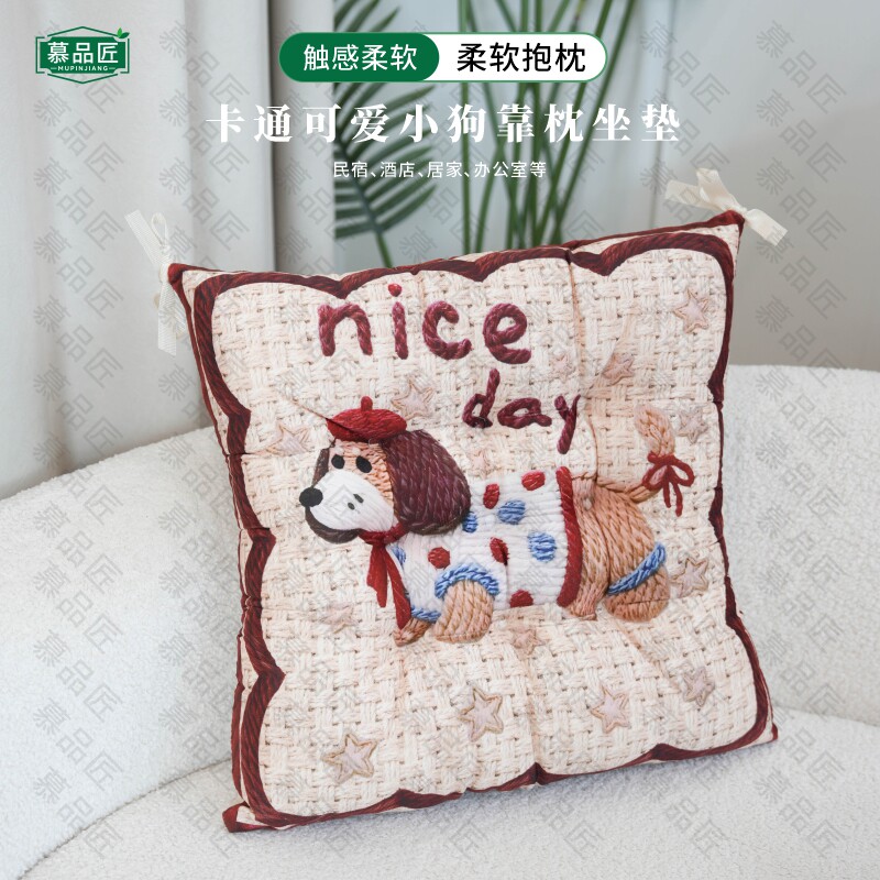 慕品匠M21M迎福腊肠狗靠枕坐垫办公室居家靠枕抱枕坐垫40*40