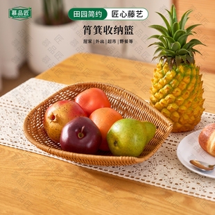 慕品匠M131W筲箕簸箕仿藤淘米洗菜沥水晾晒收纳篮子饭店家用