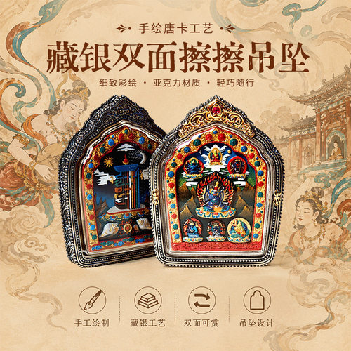 擦擦手绘唐卡立体做旧藏银黑财神西藏彩绘佛像项链吊坠小唐卡