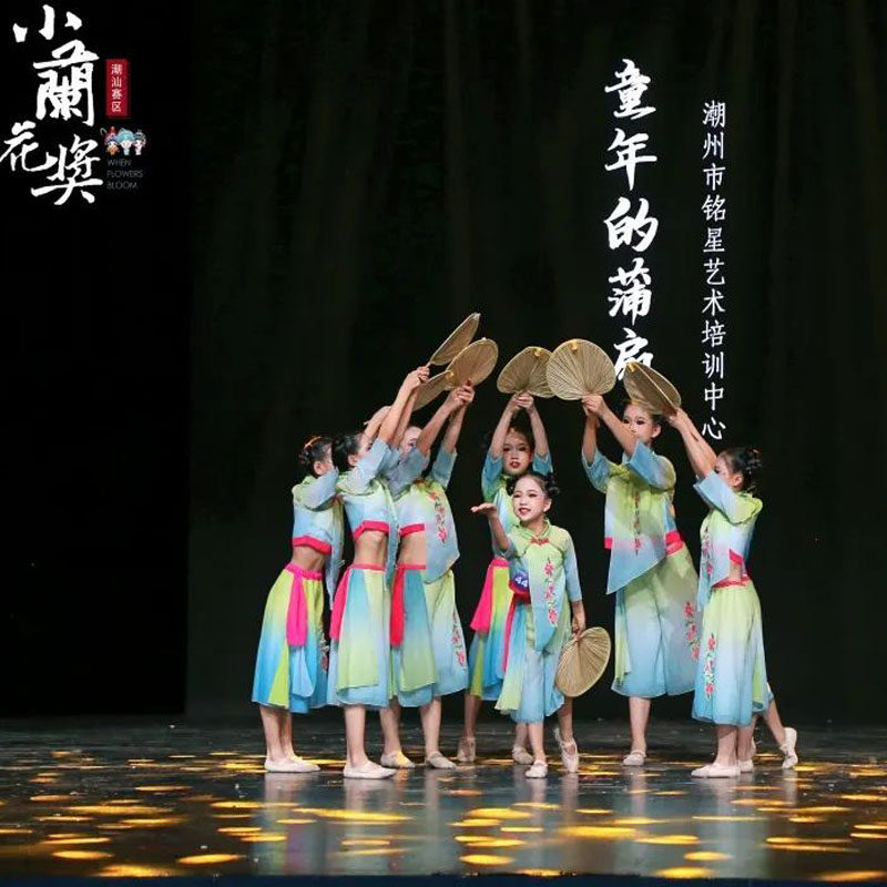我们的田野演出服童年的夏夜蒲扇摇外婆桥月光喜雨渔梦渔阳舞蹈服 - 实物图
