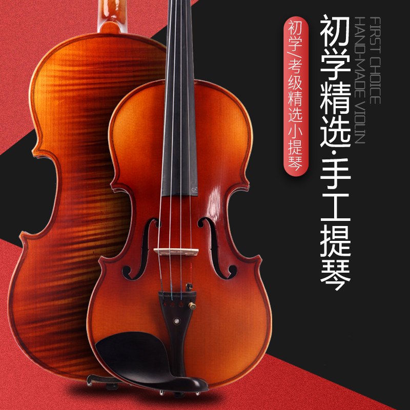 羿天使小提琴初学者儿童成人练习考级演奏手工实木小提琴专业乐器|msdalam kategori Alat muzik/Guitar/Piano/Fitting, alat-alat muzik barat, instrumen rentetan barat, Violin - dari Buy2taobao.com untuk memberikan perkhidmatan ejen Taobao profesional membeli
