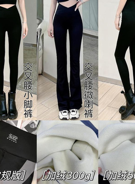 卡卡女装官方正品秋冬新款交叉鲨鱼微喇裤收腹提臀瑜伽塑身打底裤