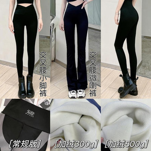 收腹提臀瑜伽塑身打底裤 卡卡女装 交叉鲨鱼微喇裤 秋冬新款 官方正品