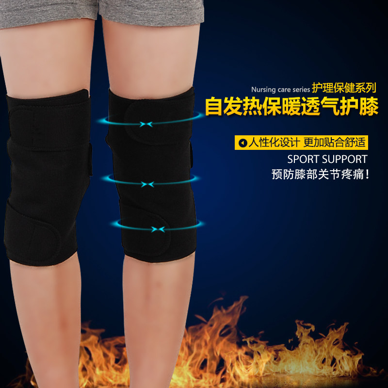 Protection sport - Ref 592516 Image 3