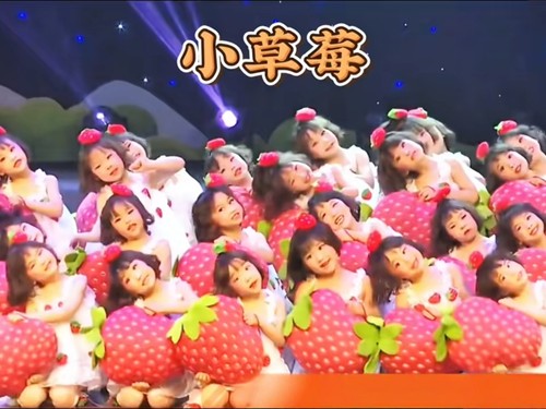 草莓派对演出服小草莓演出服粉莓女孩表演服草莓公主儿童演出服