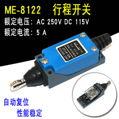 ME-8122行程开关 自复位微动开关TZ竖向滚轮子直动式机床限位开关