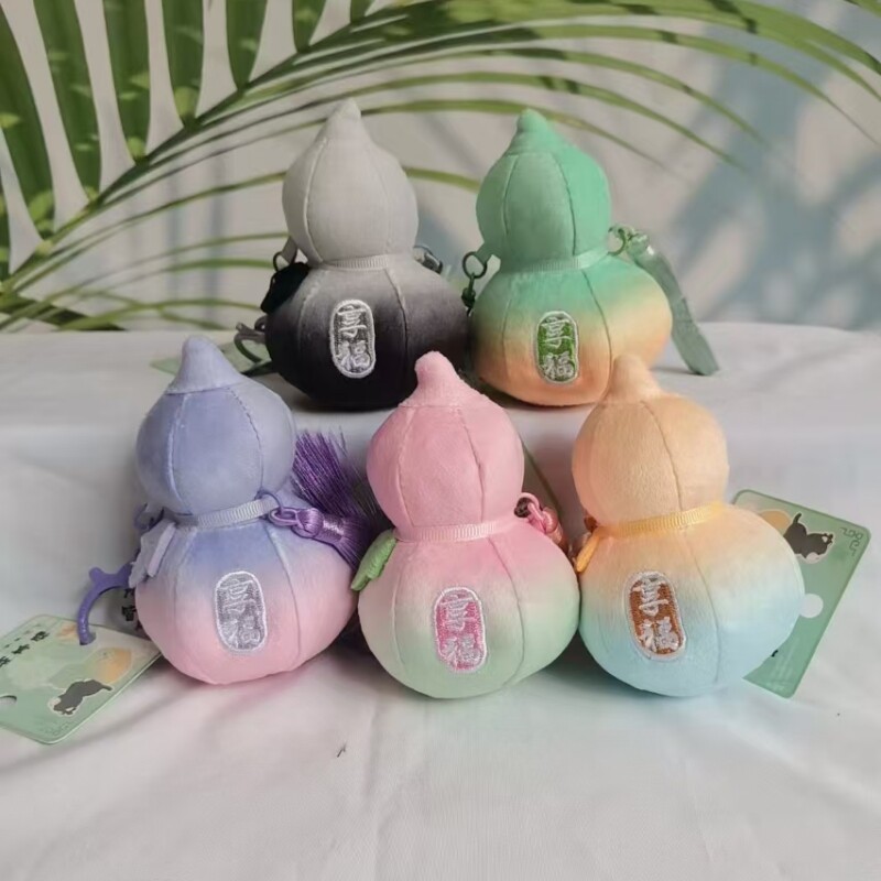 享福好运葫芦毛绒玩具挂件玩偶娃娃女孩儿童生日礼物挂饰钥匙扣