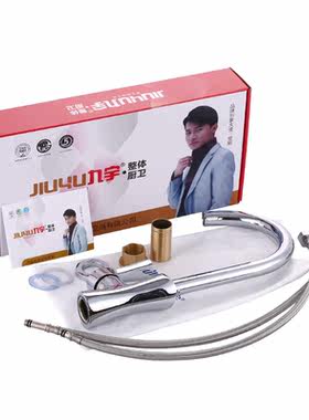 耐用可旋转单把单孔环保厨房龙头