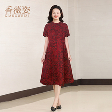 花萝香云纱连衣裙女夏红色轻奢高级感妈妈2025夏季真丝桑蚕丝裙子