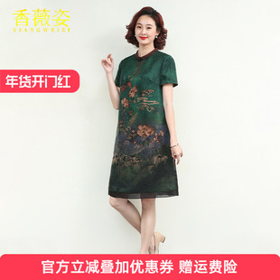 夏季花罗香云纱连衣裙2025女新款重磅真丝桑蚕丝印花小个子裙子夏