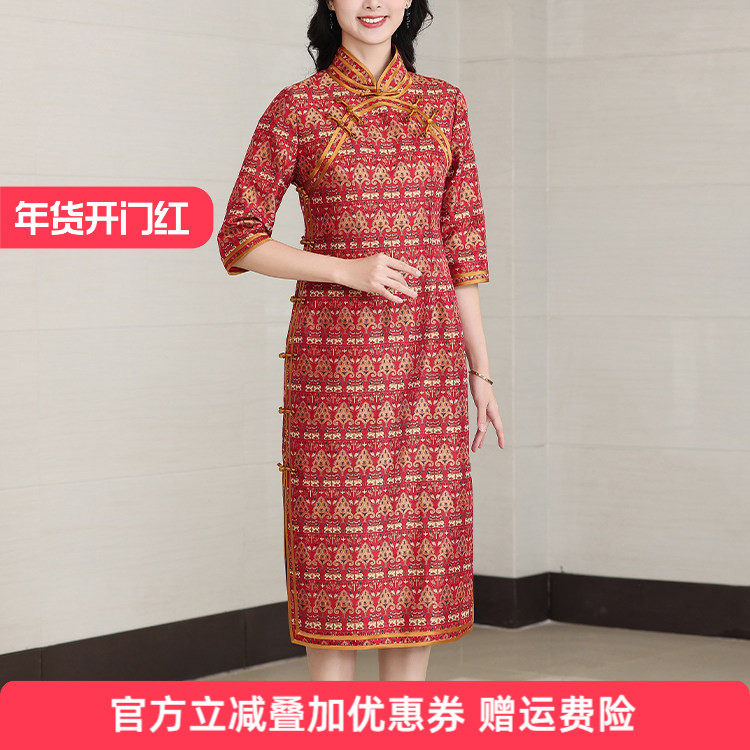 蜀锦春季真丝妈妈婚宴礼服高端轻奢高级感桑蚕丝喜婆婆新中式旗袍