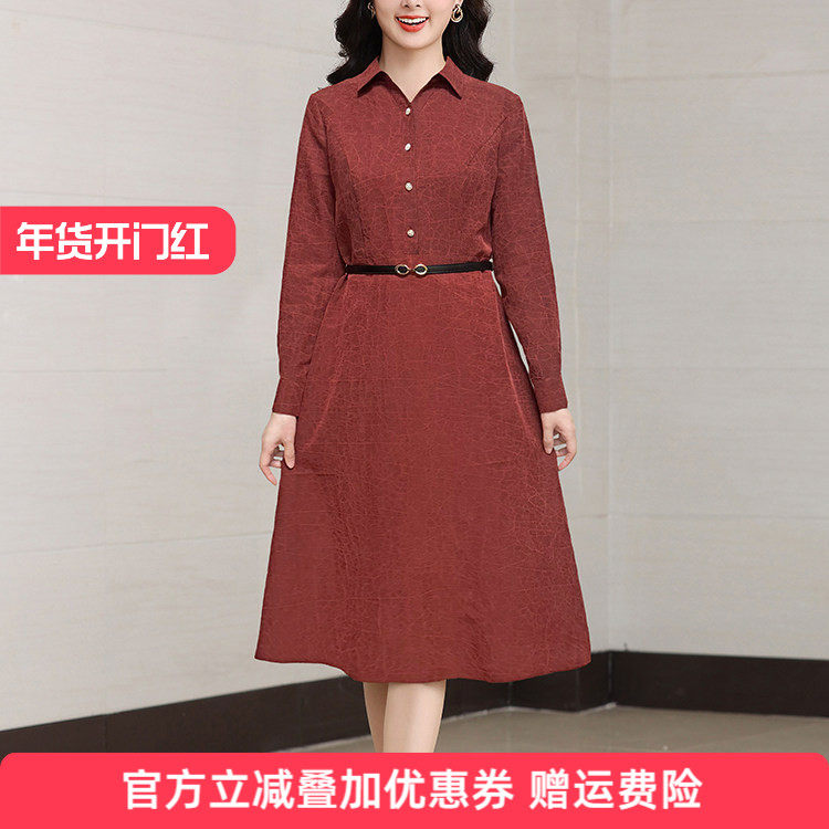 龟纹真丝香云纱开春长袖连衣裙女衬衫轻奢高级感气质显瘦红色裙子