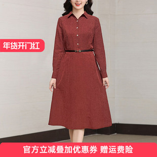 龟纹真丝香云纱开春长袖连衣裙女衬衫轻奢高级感气质显瘦红色裙子