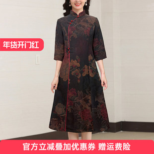 海南真丝香云纱改良旗袍连衣裙女2025新款秋季妈妈轻奢高级感裙子