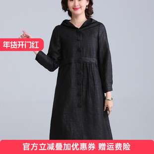 真丝香云纱风衣女款2025秋季黑色中长款女早秋妈妈连帽小香风外套