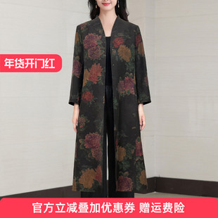 春季香云纱风衣外套女款2025新款巨好看的早春中长款新中式妈妈装