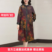 2025早春气质名媛高端女神范春季 真丝香云纱衬衫 裙两面穿大码 风衣