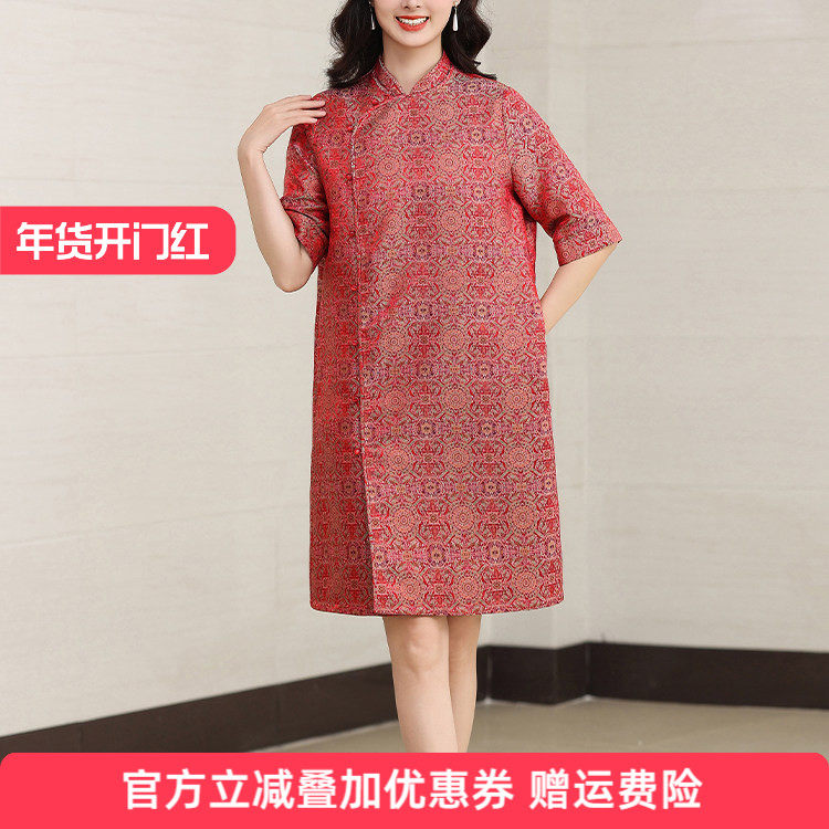 宋锦订婚礼服小个子妈妈喜服婚宴喜婆婆婚宴装2025新款连衣裙女春