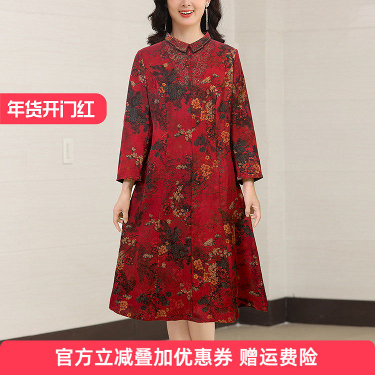 海南真丝香云纱连衣裙女2025中年妈妈轻奢高级感秋季长袖红色裙子