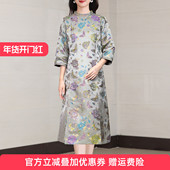 宋锦真丝长袖 裙子女 场合端庄2026新款 连衣裙春季 大方得体绝美正式