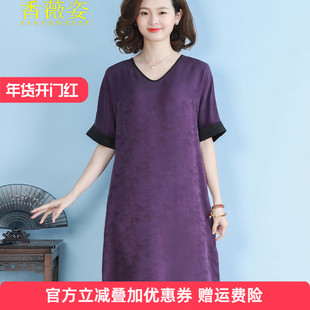 花罗香云纱真丝连衣裙女专柜正品紫色桑蚕丝冬季妈妈三亚度假裙子