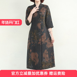 真丝香云纱秋季连衣裙2025女气质高端奢华大牌妈妈早秋改良旗袍裙
