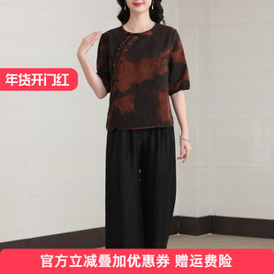 真丝香云纱新中式短袖t恤女夏2025新款衬衫女高级感轻奢减龄洋气