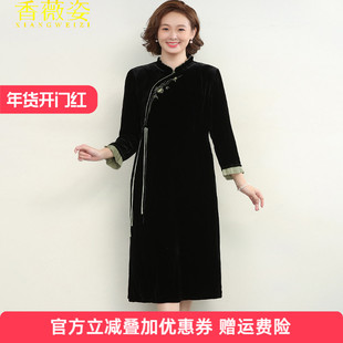妈妈连衣裙新款真丝丝绒桑蚕丝黑色长袖正式场合女秋季新中式裙子