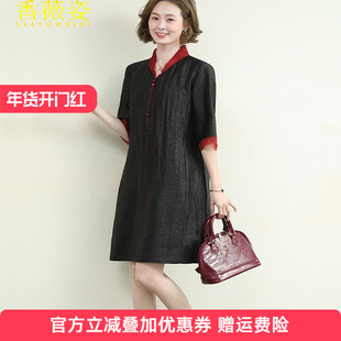 真丝香云纱黑色连衣裙2025女秋季大码气质秋款女高端奢华大牌裙子