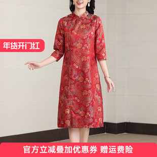 宋锦真丝旗袍女新中式秋季喜婆婆婚宴装2025新款高端妈妈婚宴礼服