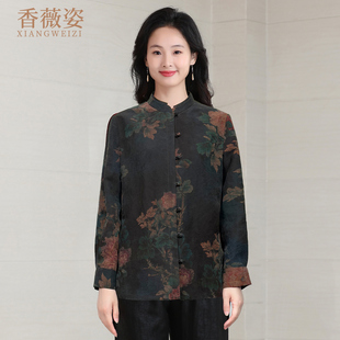 香云纱真丝上衣女2025新款秋季新中式复古长袖女装早春立领妈妈装