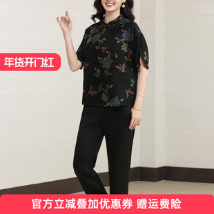 真丝香云纱短袖女t恤夏新中式上衣2025新款妈妈短款夏天花色女装