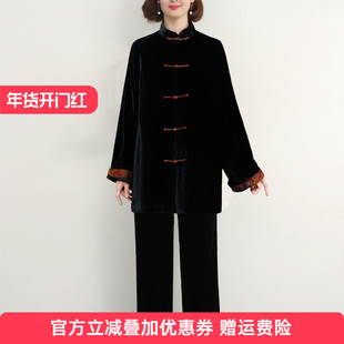 秋季丝绒上衣女士唐装中国风女装秋装女2025年高级感中老年妈妈装