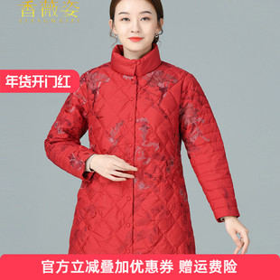 冬季轻薄羽绒服女款洋气中长款高端奢华白鹅绒淑女立领衣服妈妈装