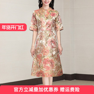 宋锦真丝连衣裙女春2026新款桑蚕丝新中式春季正式场合小个子裙子