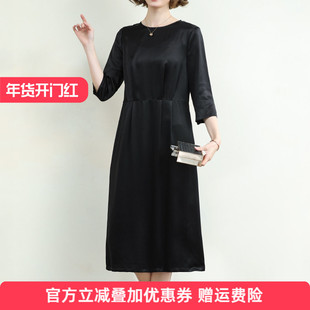 重磅真丝黑色长袖连衣裙女春季2025妈妈女纯色气质显瘦桑蚕丝裙子